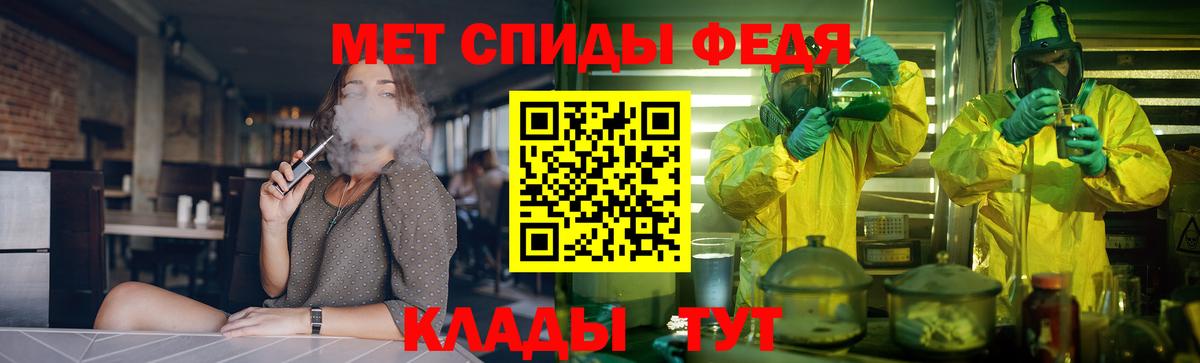 Амфетамин Premium Люберцы