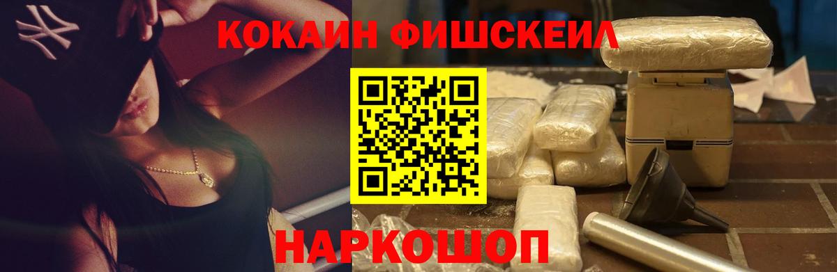 Гашиш Люберцы