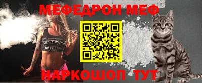 мефедрон Дубна