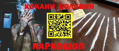 марихуана Донецк