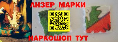 ГАЛЛЮЦИНОГЕННЫЕ ГРИБЫ Донской
