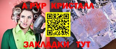 марихуана Донецк