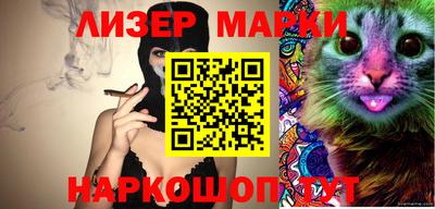 марихуана Донецк