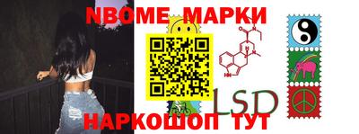 марихуана Донецк
