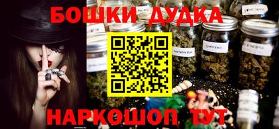 марихуана Донецк
