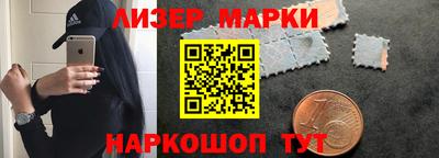 марихуана Донецк