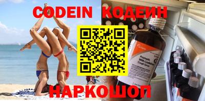 мефедрон Дубна
