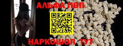 мефедрон Дубна