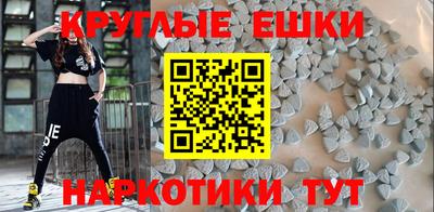 мефедрон Дубна