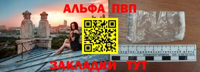 марихуана Донецк