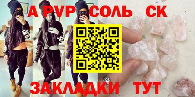 мефедрон Дубна