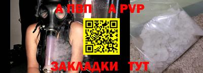 марихуана Донецк