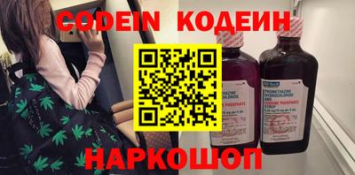 трава Шебекино