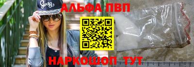 мефедрон Дубна