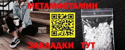 мефедрон Дубна