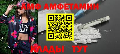 ECSTASY Шелехов