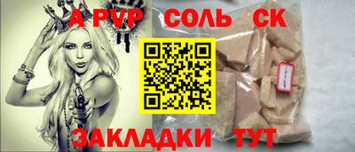 марихуана Донецк