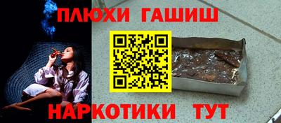 ГАЛЛЮЦИНОГЕННЫЕ ГРИБЫ Донской
