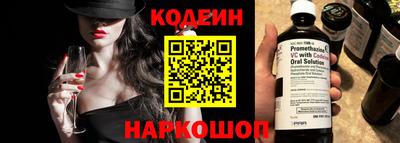 марихуана Донецк