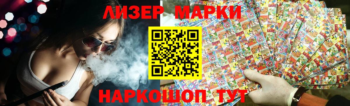 LSD-25 экстази кислота  Вход с VPN  Люберцы  Лсд 25 экстази кислота 