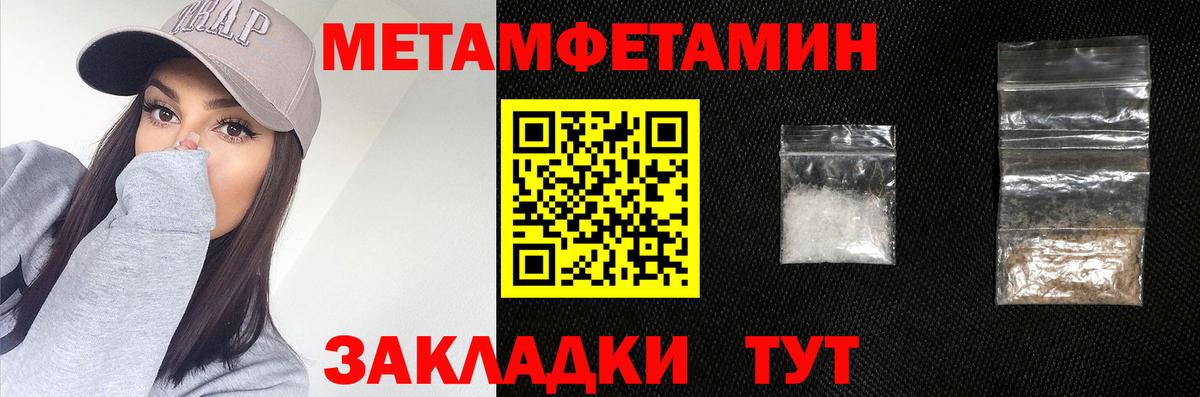 ГАШ  Кокаин  ТГК  A PVP СОЛЬ кристаллы  Люберцы  Мефедрон кристаллы  Конопля  Кодеин  Вход с VPN 