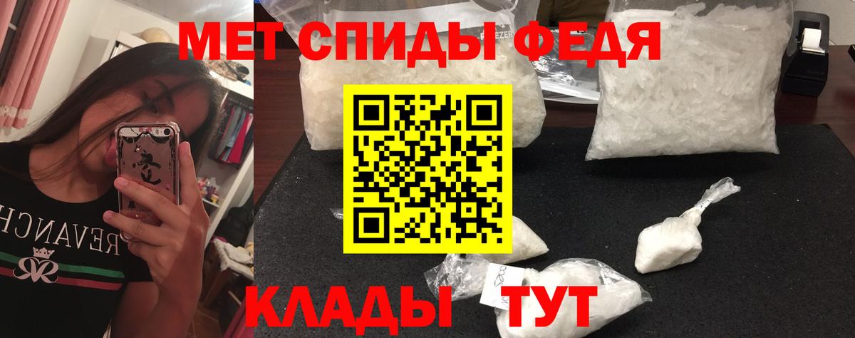 Первитин Methamphetamine  Вход с VPN  Люберцы 