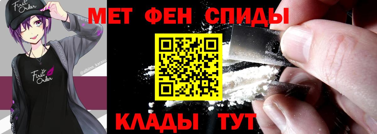 Метамфетамин витя Люберцы