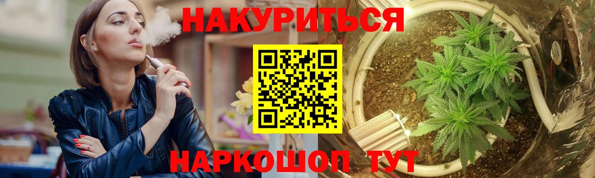 Каннабис семена  Конопля конопля  Вход с VPN  МАРИХУАНА LSD WEED  Шишки марихуана AK-47  Люберцы 